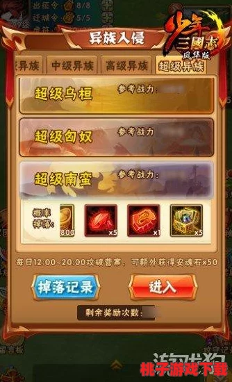 独家揭秘：Q版三国最新礼包码大全，海量福利兑换码一站式集合，尽享游戏盛宴！