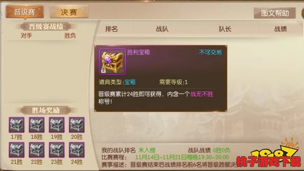 独家揭秘：Q版三国最新礼包码大全，海量福利兑换码一站式集合，尽享游戏盛宴！