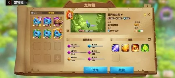 深度探索万龙觉醒：揭秘副将装备机制，为何有时看似未生效的真相解析