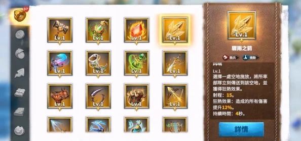 深度探索万龙觉醒：揭秘副将装备机制，为何有时看似未生效的真相解析