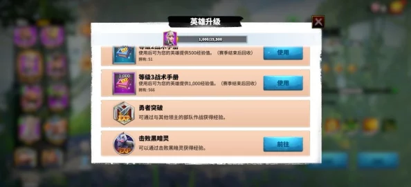 深度探索万龙觉醒：揭秘副将装备机制，为何有时看似未生效的真相解析