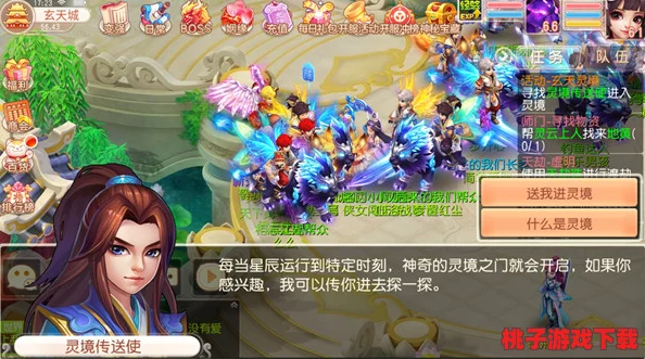 桃源秘境探寻：沉浸式体验'话南柯山河侠影'，解锁武侠情缘与江山奇遇活动全攻略