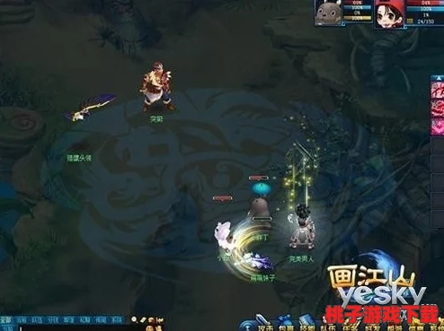 桃源秘境探寻：沉浸式体验'话南柯山河侠影'，解锁武侠情缘与江山奇遇活动全攻略