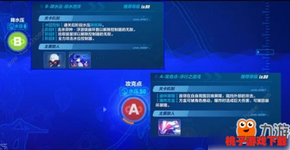 崩坏3Bingo游戏全攻略：掌握格子玩法，解锁活动奖励的独家策略与技巧
