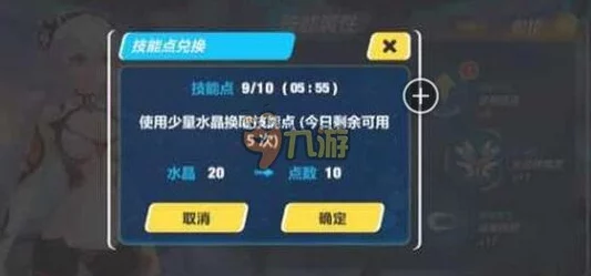 崩坏3Bingo游戏全攻略：掌握格子玩法，解锁活动奖励的独家策略与技巧