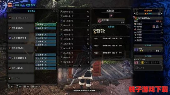 怪物猎人：打造最强战术伙伴——精选枪盾流派深度攻略