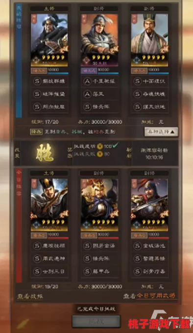 顶尖英雄集结：个性化选择策略与最新排行榜权威推荐