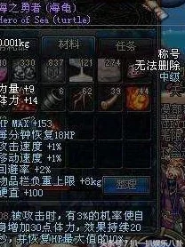《地下城与勇士》资深玩家必知：高效囤书策略，哪些稀有技能卷轴更值得收藏？