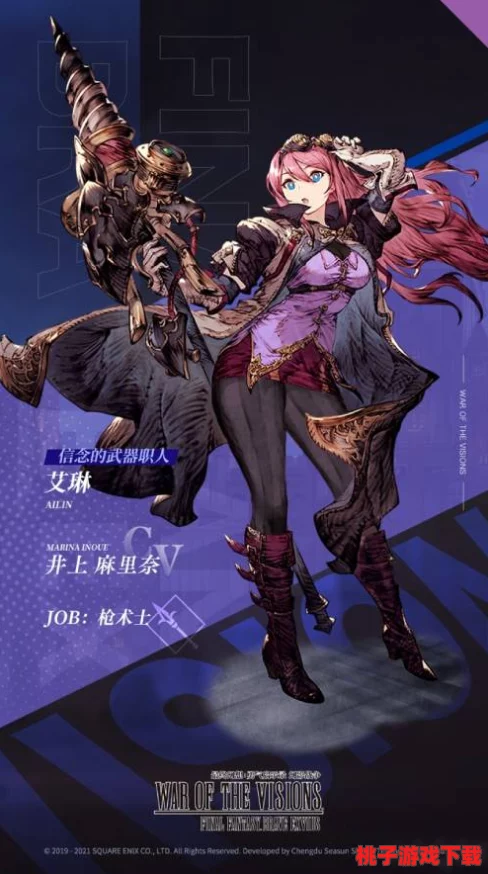 《FFBE 幻影战争》震撼更新：传奇UR兵员艾琳璀璨降临，重塑战场新秩序！