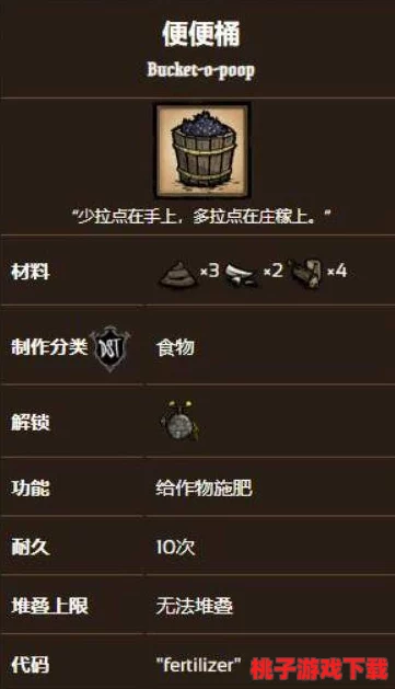 饥荒生存指南：高效利用堆肥桶，从废弃物到肥沃土壤的神奇转化法则