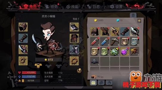 《贪婪洞窟》探险指南：武器攻击力全貌剖析与类型化策略计算法则