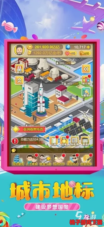 2024年必玩！顶尖城市建造手游精选，打造梦想都市的掌上创意工坊