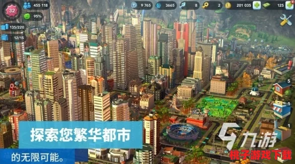 2024年必玩！顶尖城市建造手游精选，打造梦想都市的掌上创意工坊