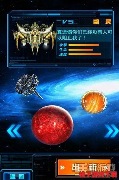 星际逃亡终极挑战：揭秘平民阵容中的隐秘王者——T0英雄非他莫属，引领大逃杀新纪元！