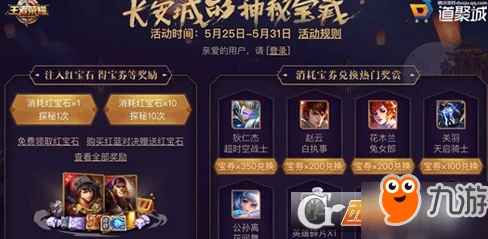 探寻《国产成年灌醉少女大学妹子露脸铯片 无 码》神秘神钩对决模式，独家揭秘官方入口位置与参与攻略