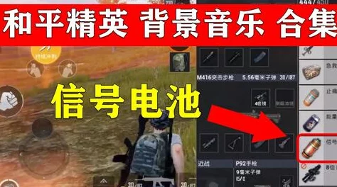 和平精英新玩法揭秘：解锁霓虹街区专属飞行器，独家攻略助你畅游璀璨夜空！
