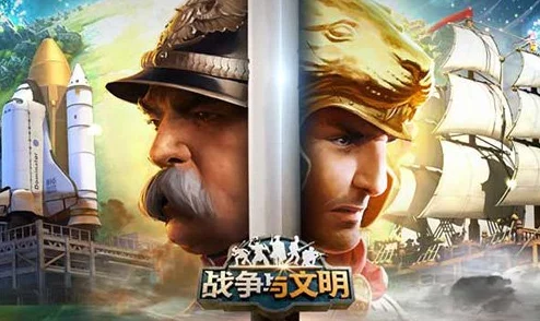 《战争与文明》深度探索：女皇辉煌时代的战略珍藏，限时尊享研究降价盛宴30%特惠！