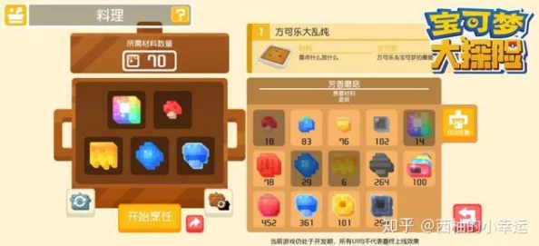 探索宝可梦大冒险：白海狮实战效能全面剖析与高效探险策略指南