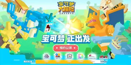 探索宝可梦大冒险：白海狮实战效能全面剖析与高效探险策略指南