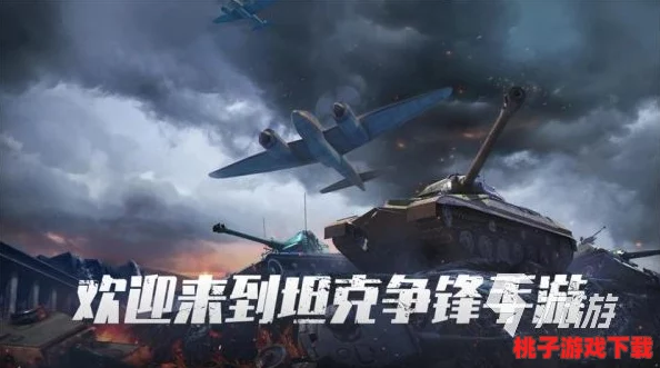2024年度必玩：重塑一战荣光的热门游戏大赏，沉浸式体验历史战役的非凡之选