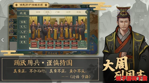 大周列国志》策略解析：多维度提升人口增长，繁荣盛世从民生根基筑起