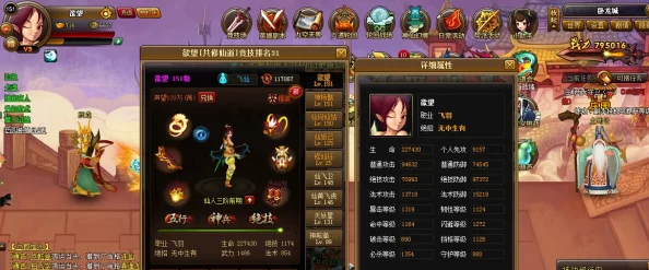 《神仙道》游戏进阶揭秘：附灵功能解锁等级全攻略，助你快速开启神力加持之旅！