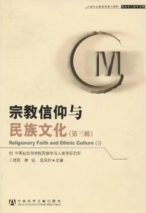 文明VI深度探索：从文化融合到信仰塑造，哪种宗教信仰策略更易构建辉煌帝国？