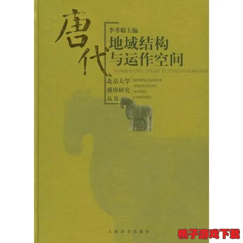 文明VI深度探索：从文化融合到信仰塑造，哪种宗教信仰策略更易构建辉煌帝国？