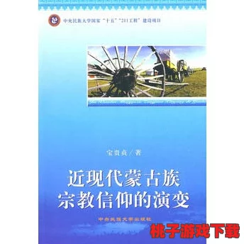 文明VI深度探索：从文化融合到信仰塑造，哪种宗教信仰策略更易构建辉煌帝国？
