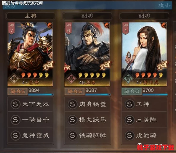 《精通神将三国：策略制胜的兵书精髓游戏攻略》——智慧运筹，逆转战局的不二法门