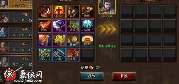 《精通神将三国：策略制胜的兵书精髓游戏攻略》——智慧运筹，逆转战局的不二法门