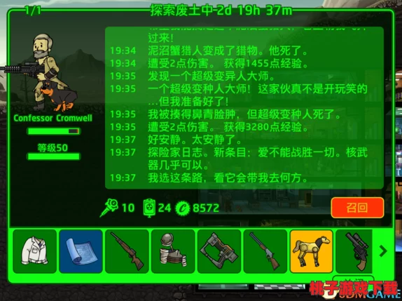 《辐射避难所Online》深度剖析：X6-88——全能守护者英雄属性、技能实战应用与图鉴全览