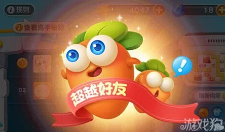 《保卫萝卜3》萌趣升级，必小胜专属萝卜惊艳亮相！新版本今日携全新挑战甜蜜降临！