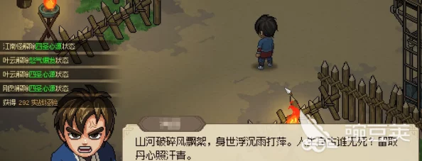 《大侠立志传》囚龙之地解谜攻略：破解机关，智斗守卫，完成传奇任务全指南