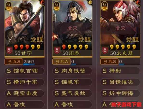 重塑战场锋芒：三国志战略版甘宁全方位使用指南，武将绝配阵容与战法创新搭配策略