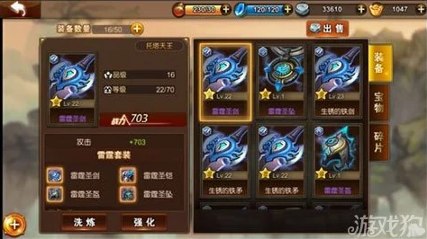 《要塞防线强化战略》：全面武装升级，精英部队星级跃迁与战力重塑计划