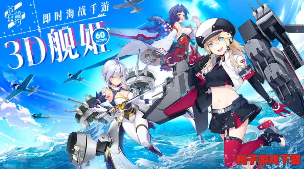 《苍蓝誓约》角色深度探索：桂之技能揭秘与独特属性搭配，精美立绘鉴赏指南