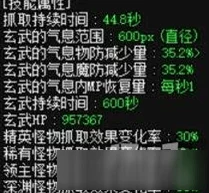 《地下城与勇士》中，揭秘哪个职业输出爆表：高攻流派大比拼及实战效率分析