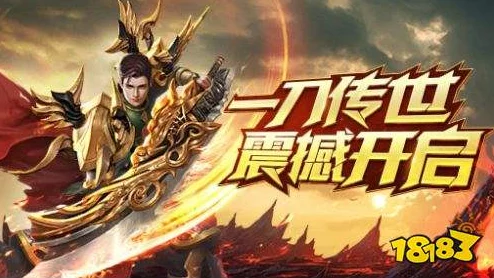 探索一刀传世：至尊碎片全面对比，揭秘哪一款助你登顶巅峰之路最优选