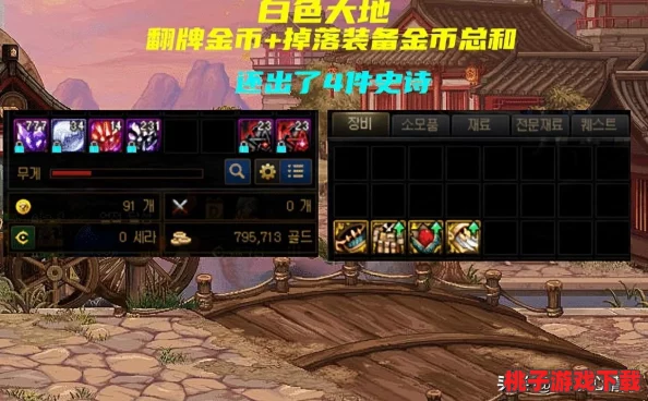 《地下城与勇士》探索：揭秘最少疲劳消耗的高效副本，轻松提升角色实力策略