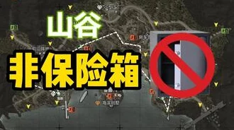 独家揭秘：暗区突围农场黄金秘境全攻略，必出金地点一网打尽，财富地图大公开！