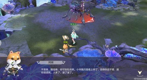探索幽冥诡境：小小仙王的奇幻冒险与独特玩法全揭秘