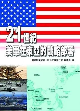《三角洲行动》策略揭秘：零号大坝高效通行路线规划与战略部署指南
