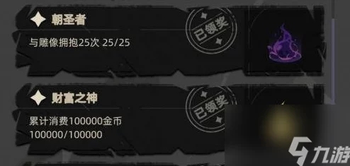 重返深渊：高效金币积累策略，揭秘快速刷钱技巧与秘密路径