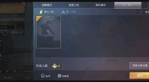 《天启行动》：掌握团队竞技经典模式精髓，策略布局与默契配合致胜全攻略