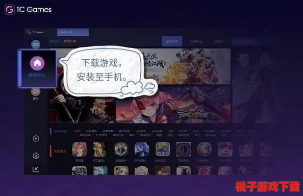 2024年精选竖屏手游盛宴：探索必玩佳作，沉浸式娱乐新体验下载指南