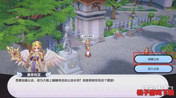 仙境传说：新纪元启航——全面指南解锁公会加入秘径与策略优化