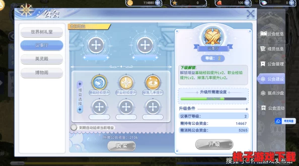 仙境传说：新纪元启航——全面指南解锁公会加入秘径与策略优化