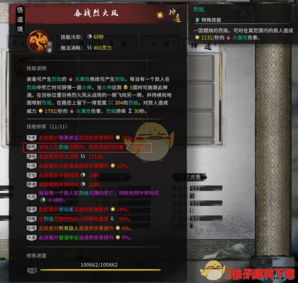 掌握世界启元虎武者：详尽策略与技巧指南，解锁角色潜能的全方位玩法探索