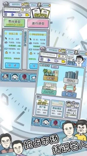 探索人生新纪元：顶尖投胎模拟器独家策略，打造梦幻起点路线精选指南